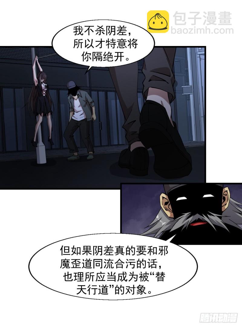 169-第214话