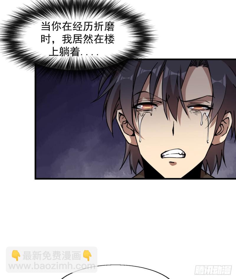 169-第214话