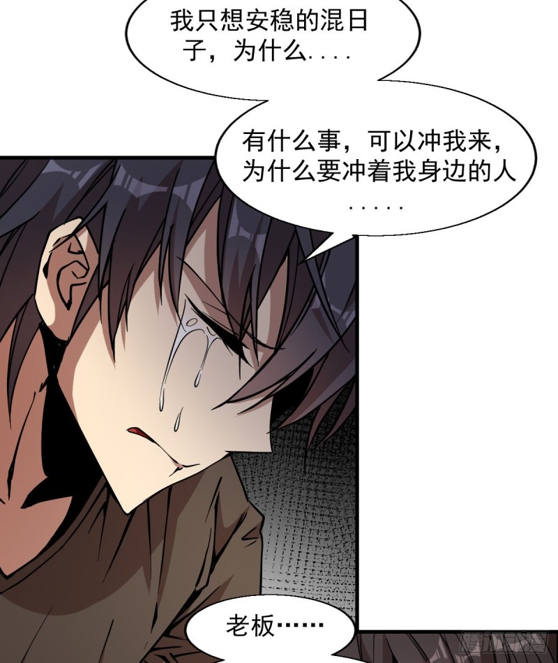 169-第214话
