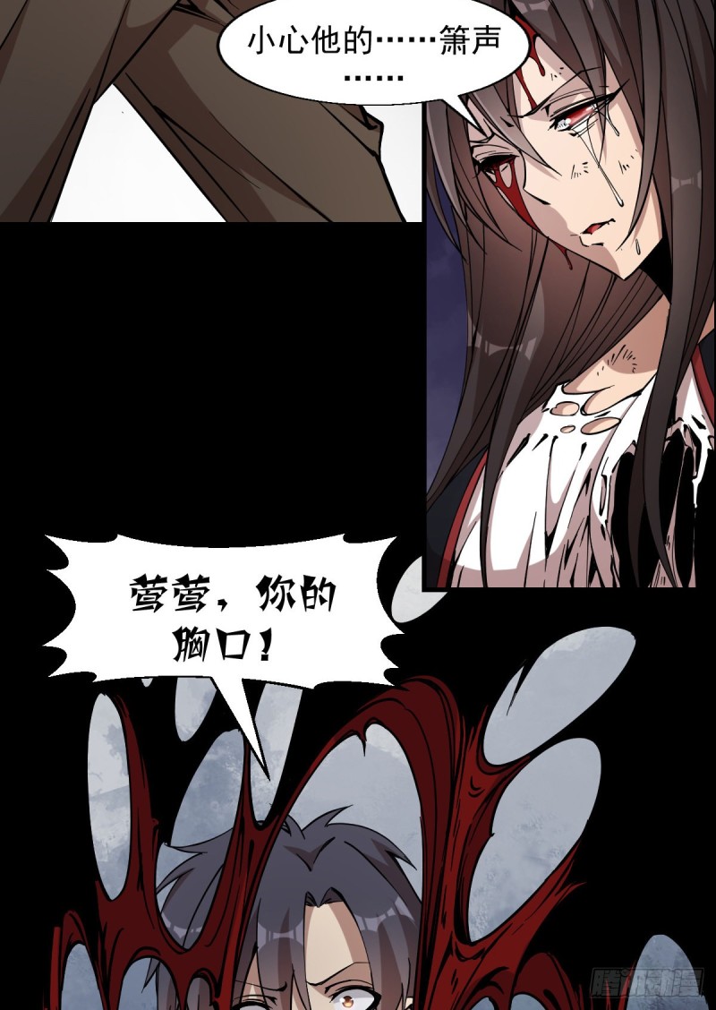 169-第214话