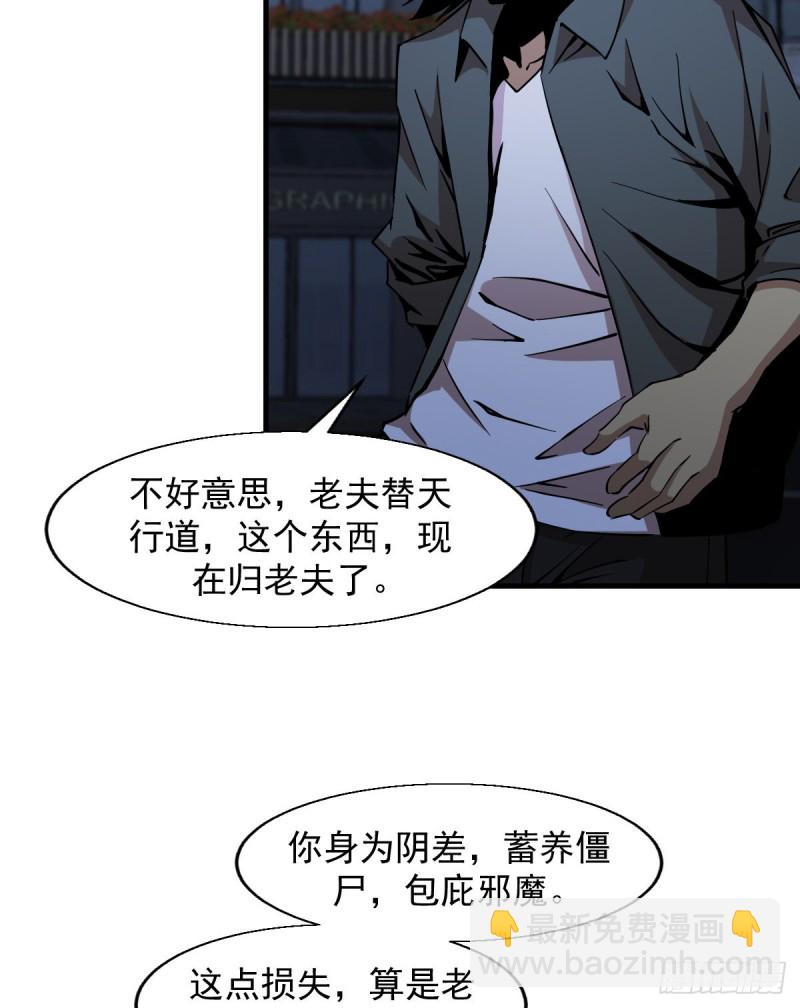 169-第214话