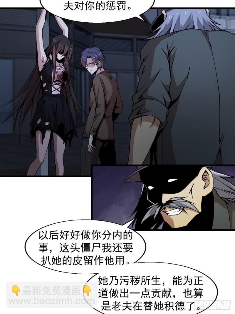 169-第214话