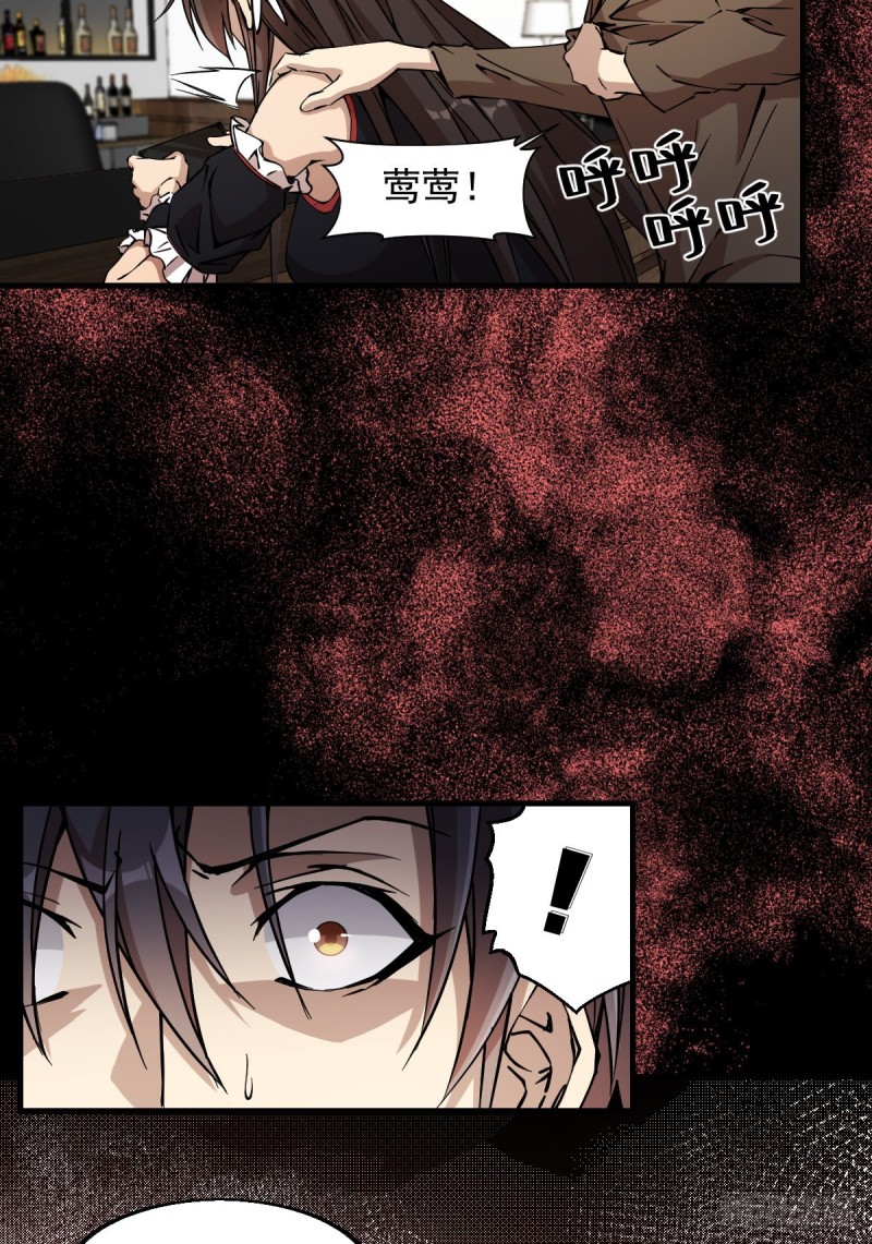 169-第214话