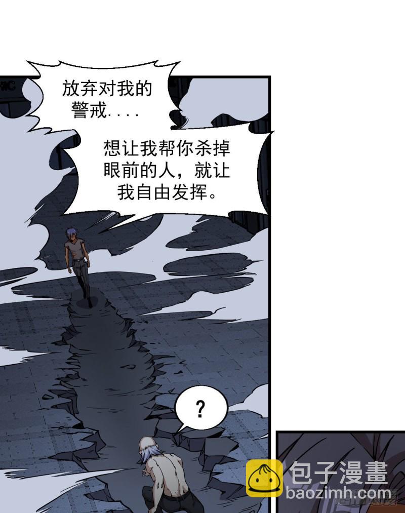 171-第216话