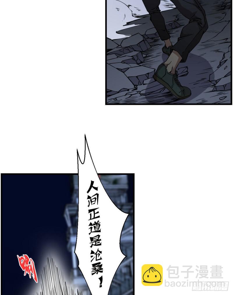 171-第216话