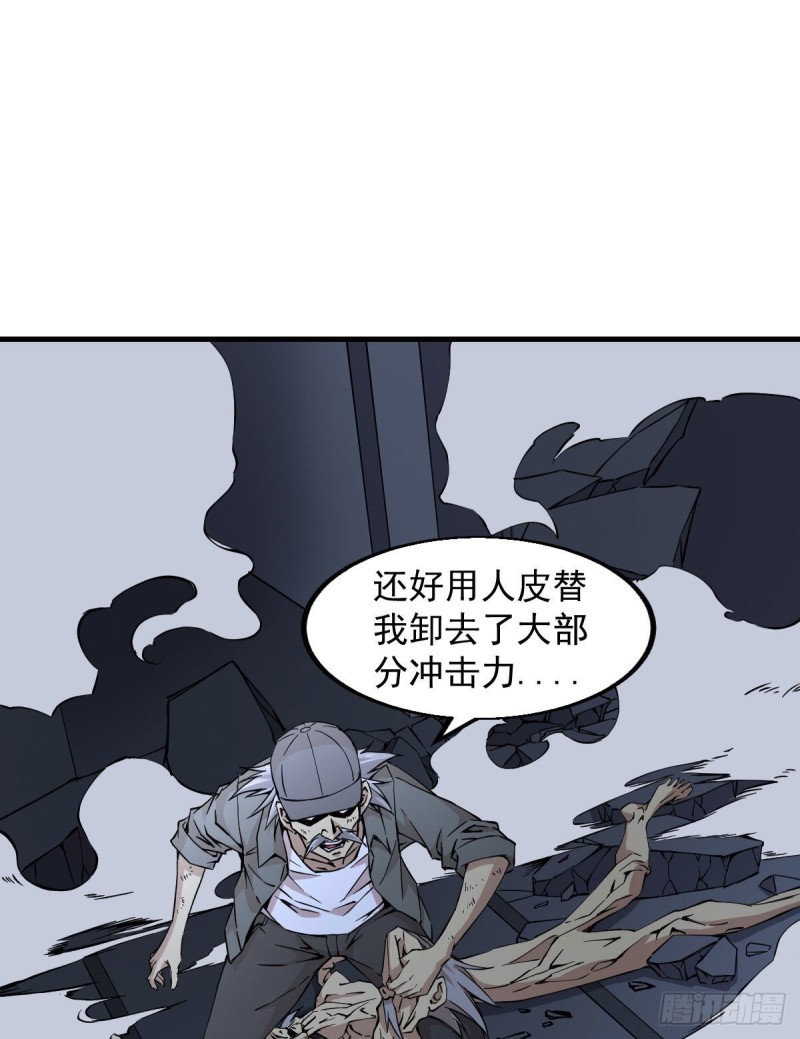 171-第216话