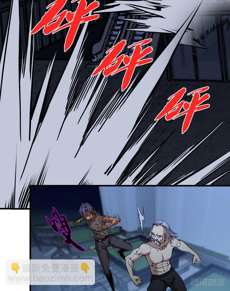 171-第216话