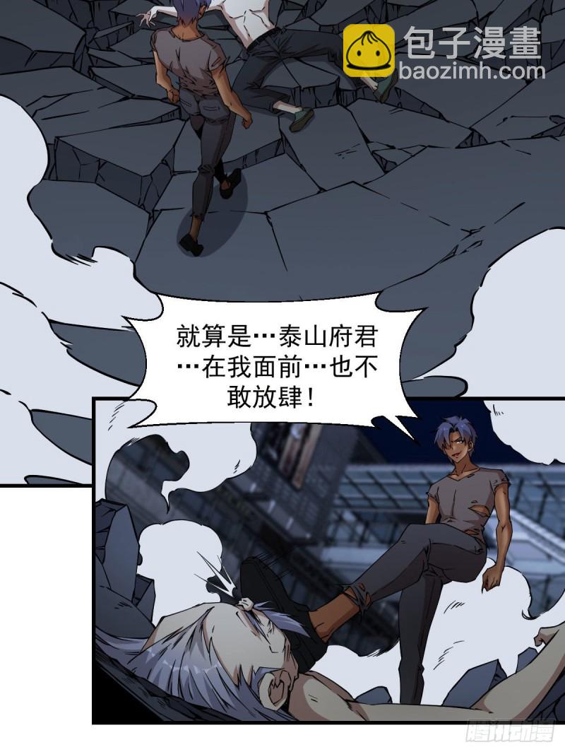 171-第216话