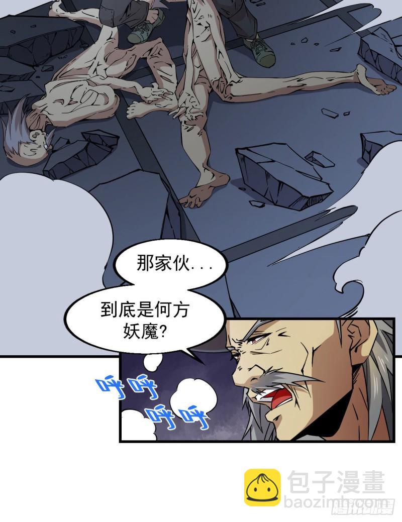 171-第216话
