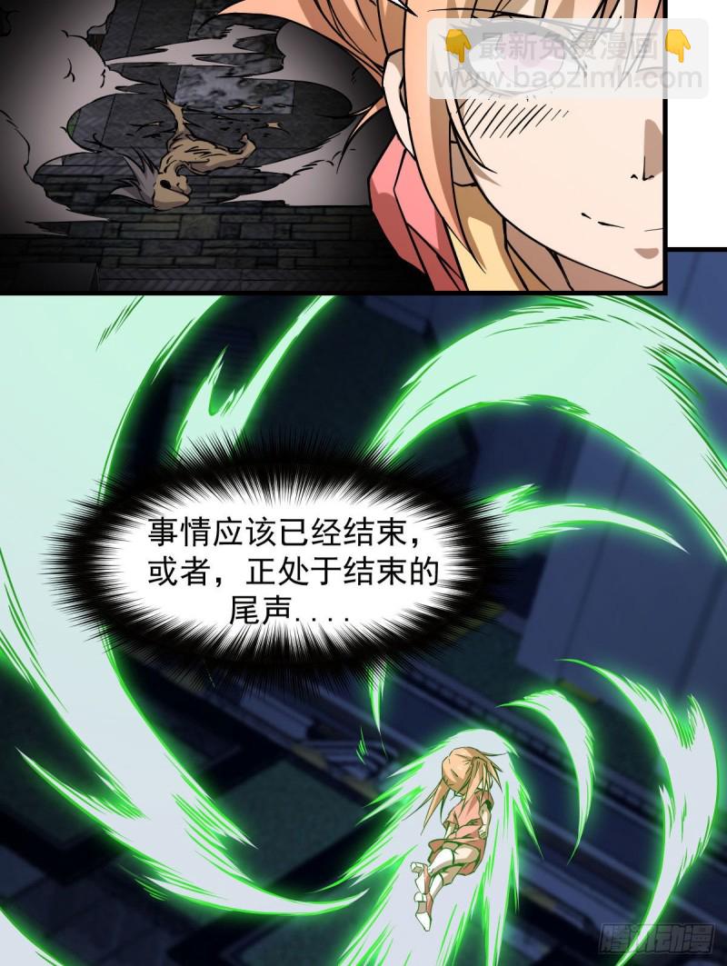 171-第216话