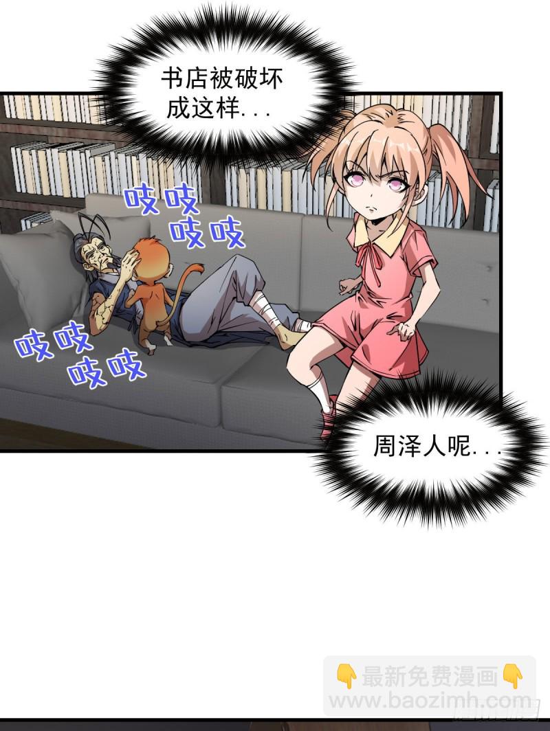 171-第216话