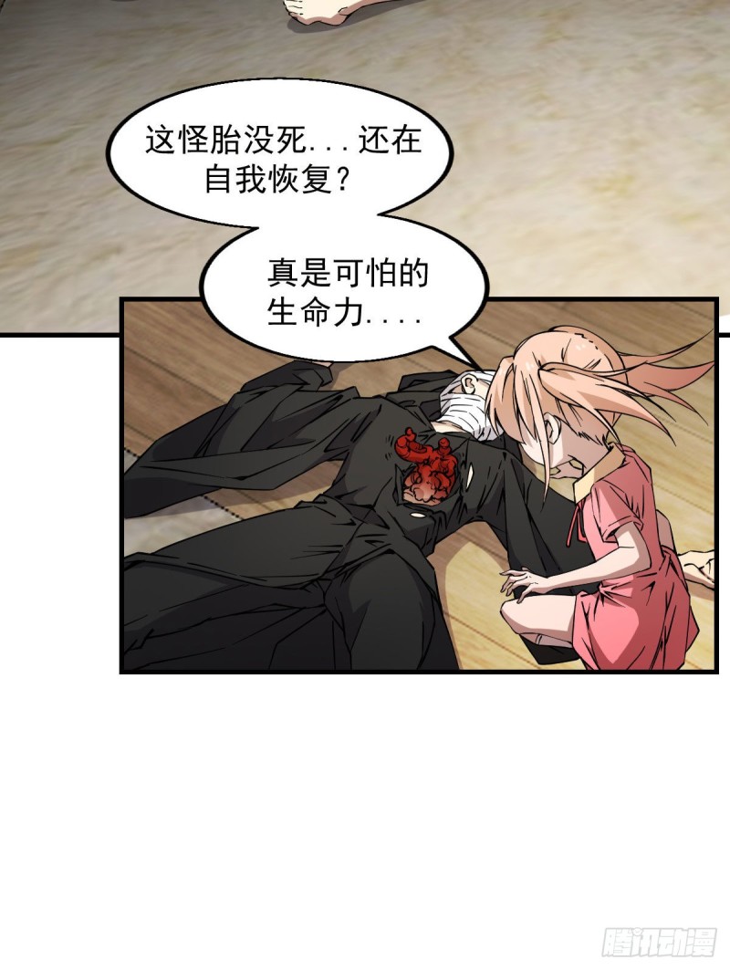 171-第216话
