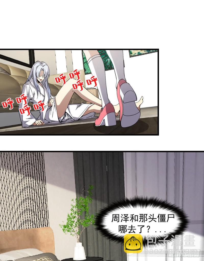 171-第216话