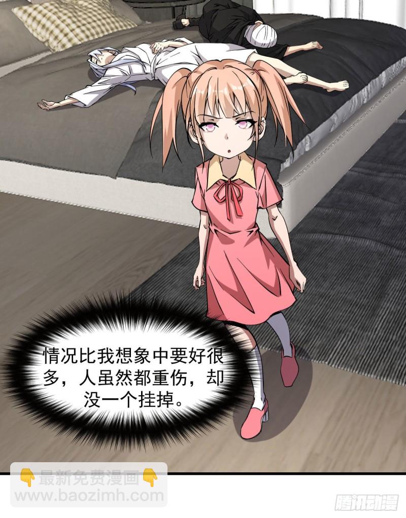 171-第216话