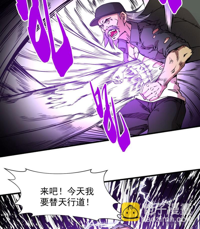 171-第216话