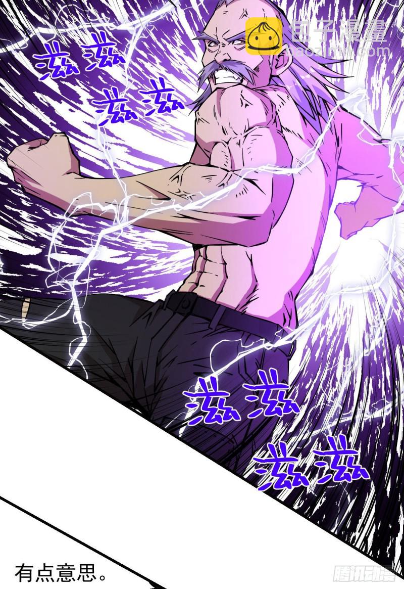 171-第216话