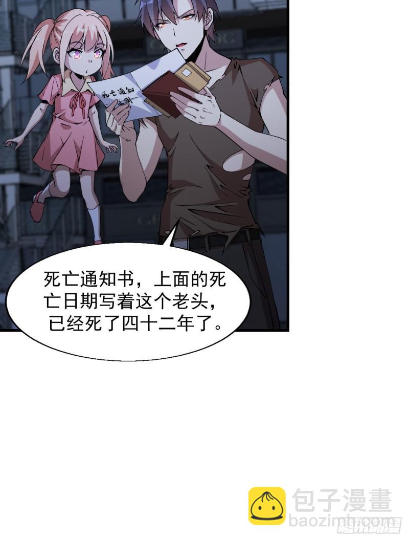 173-第218话