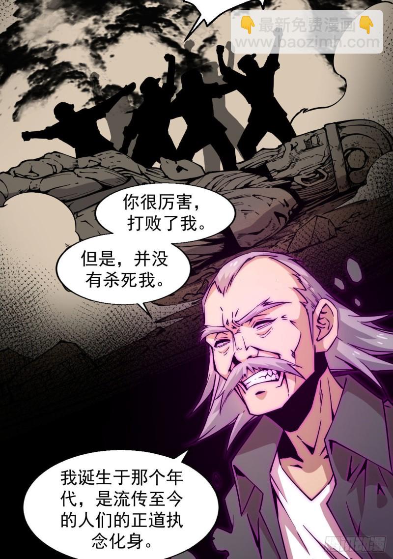173-第218话