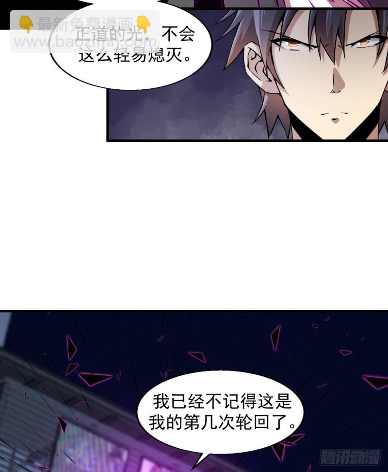 173-第218话