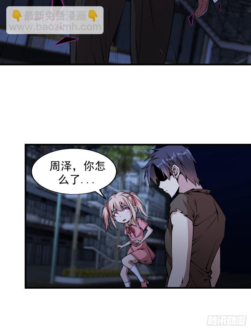 173-第218话
