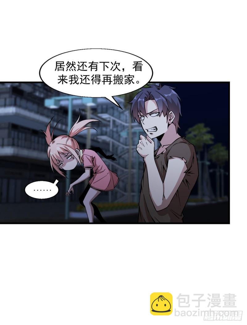 173-第218话