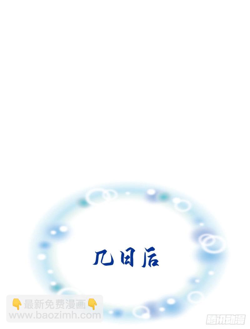 173-第218话