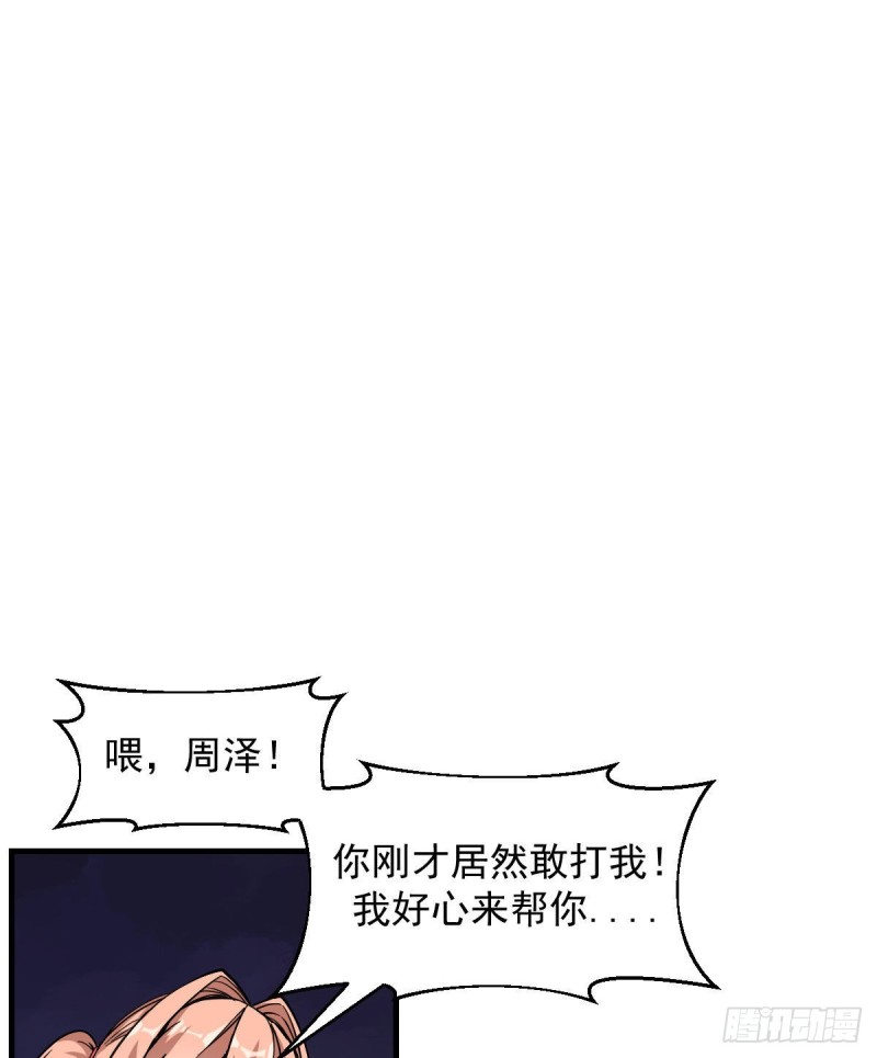 173-第218话