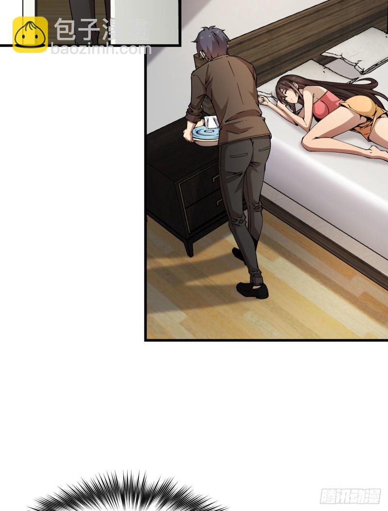 173-第218话
