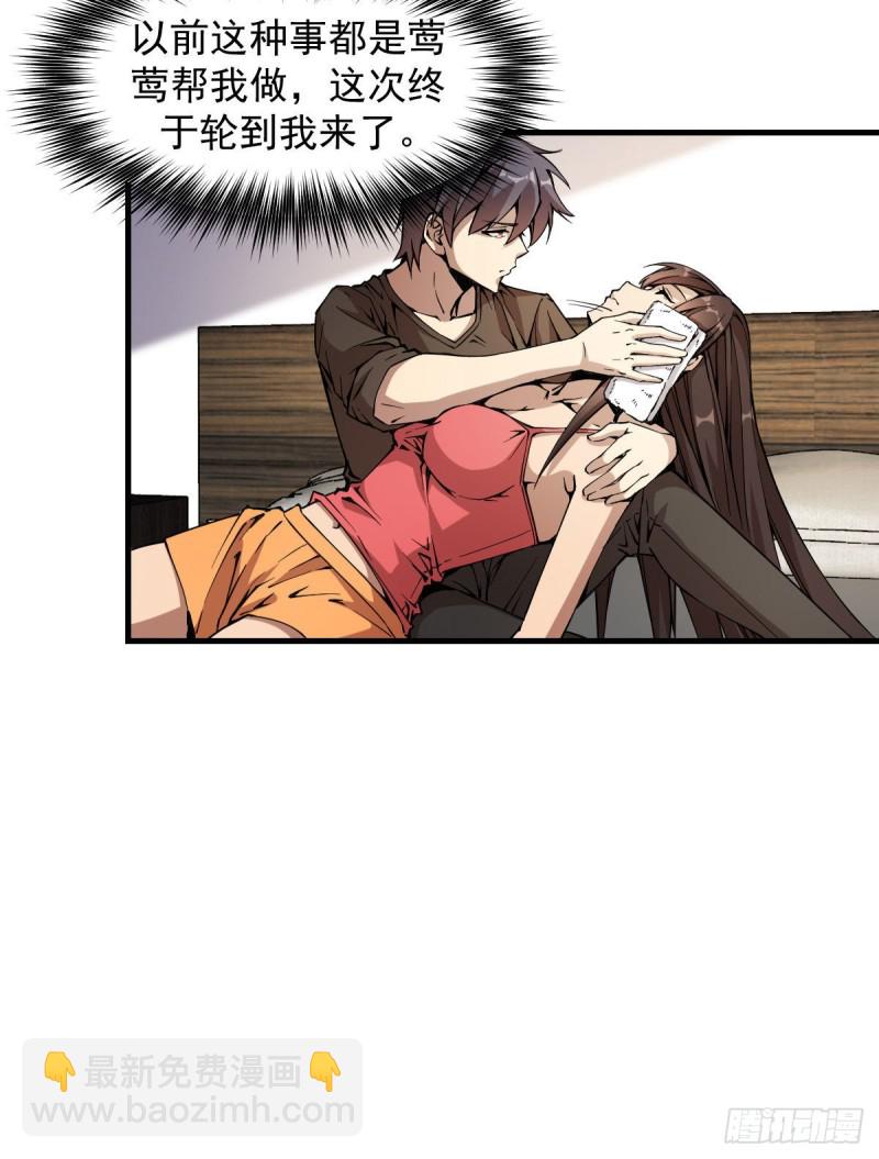 173-第218话