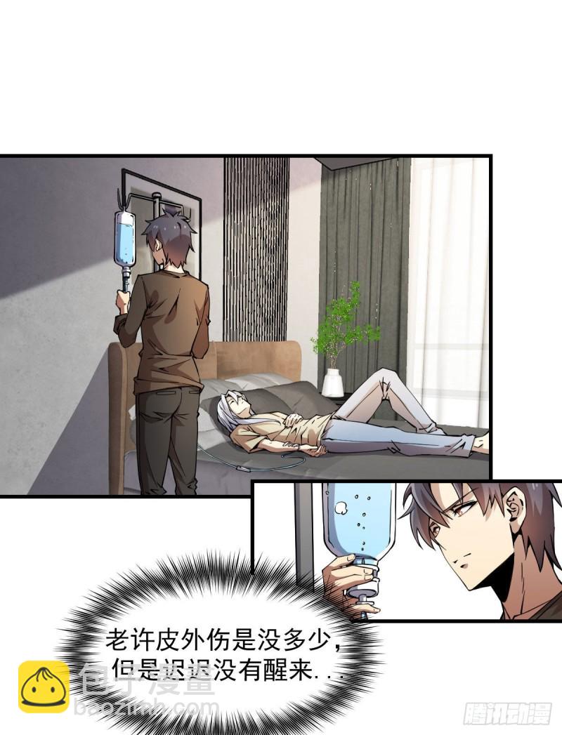 173-第218话