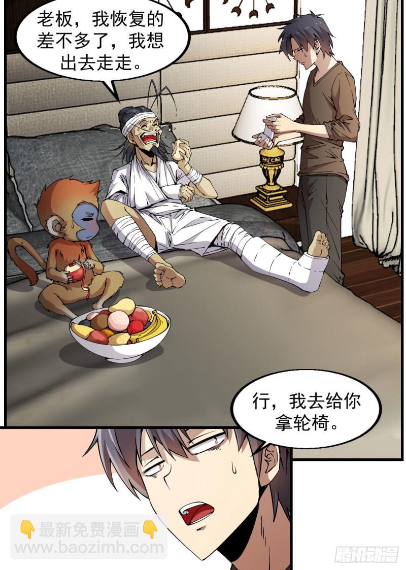173-第218话