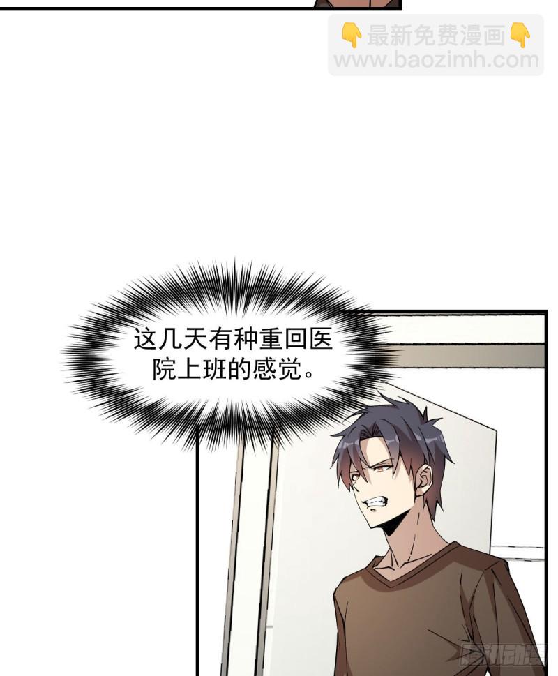 173-第218话