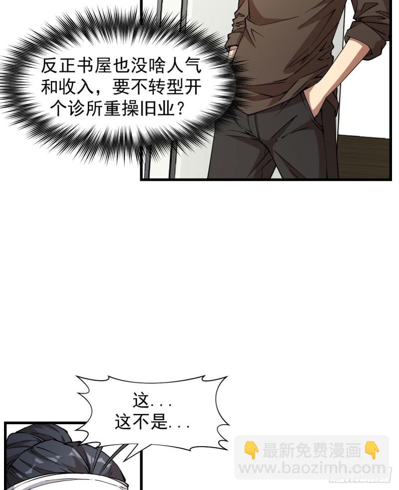 173-第218话