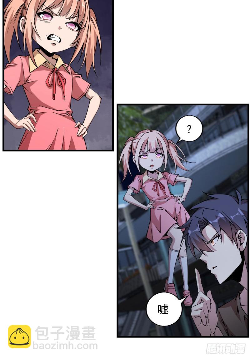 173-第218话