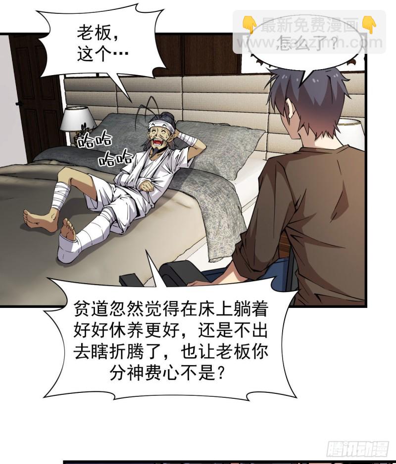 173-第218话