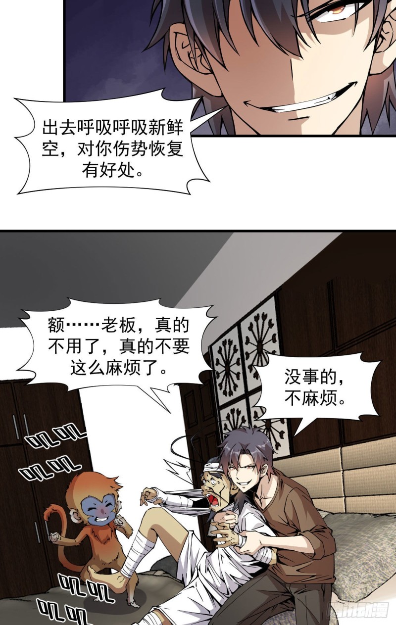 173-第218话