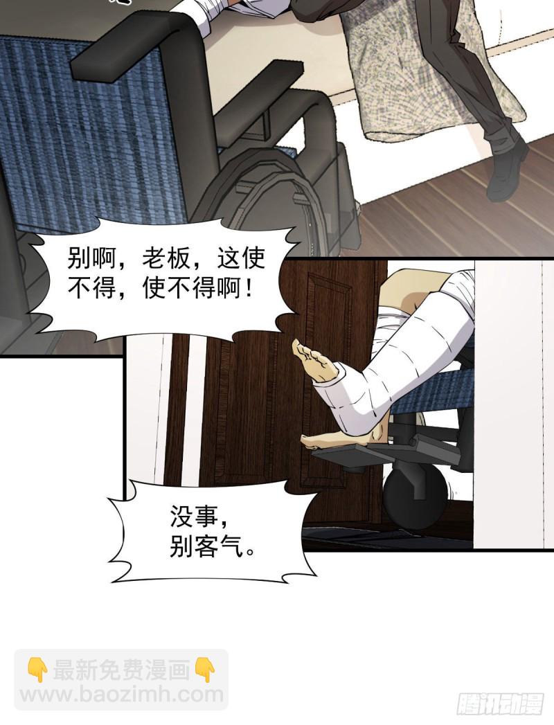 173-第218话