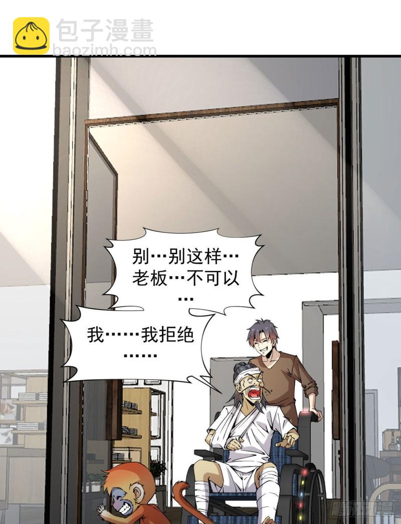 173-第218话