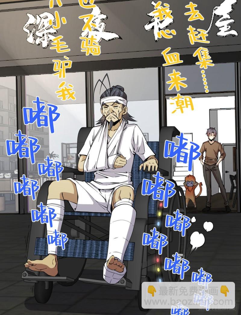 173-第218话