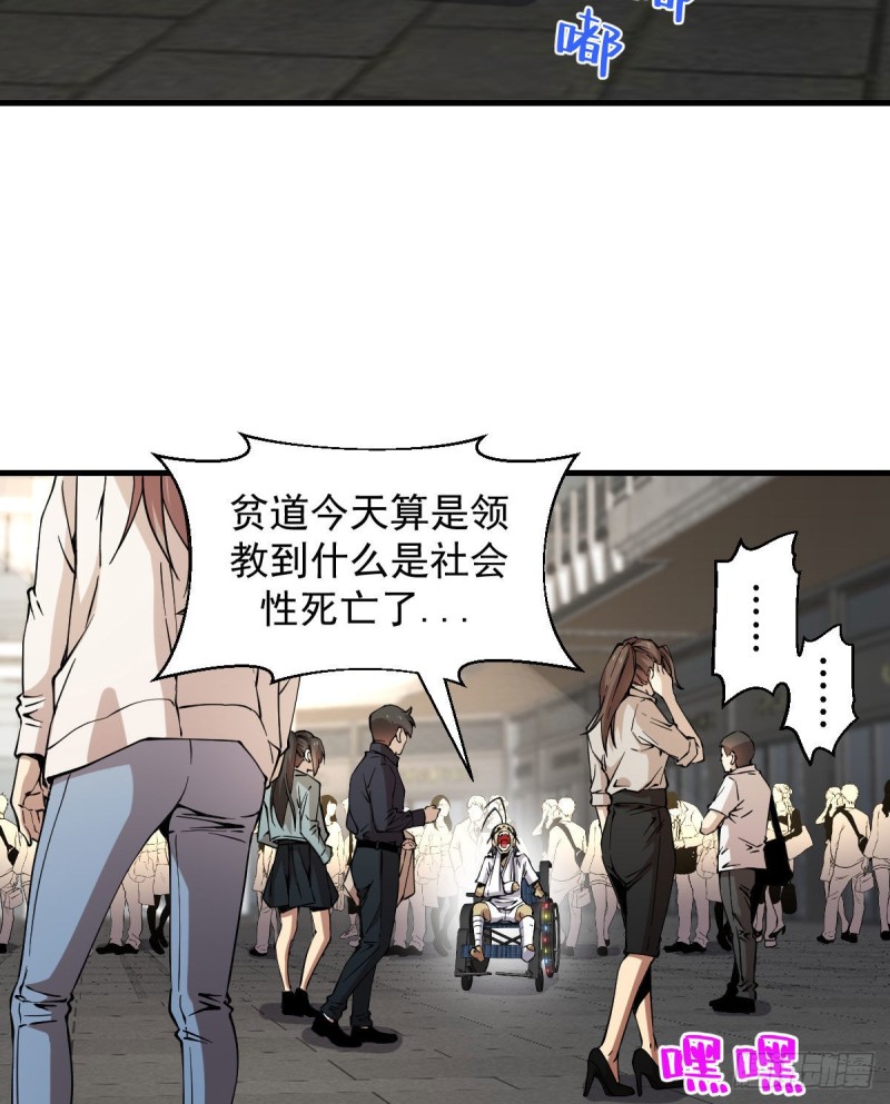 173-第218话