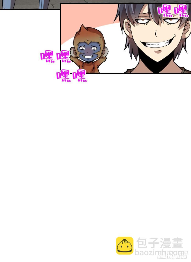 173-第218话