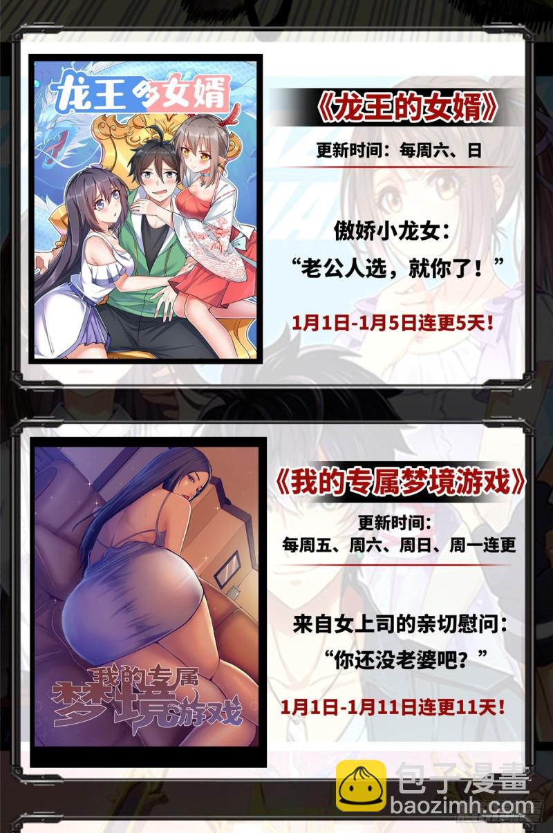 173-第218话