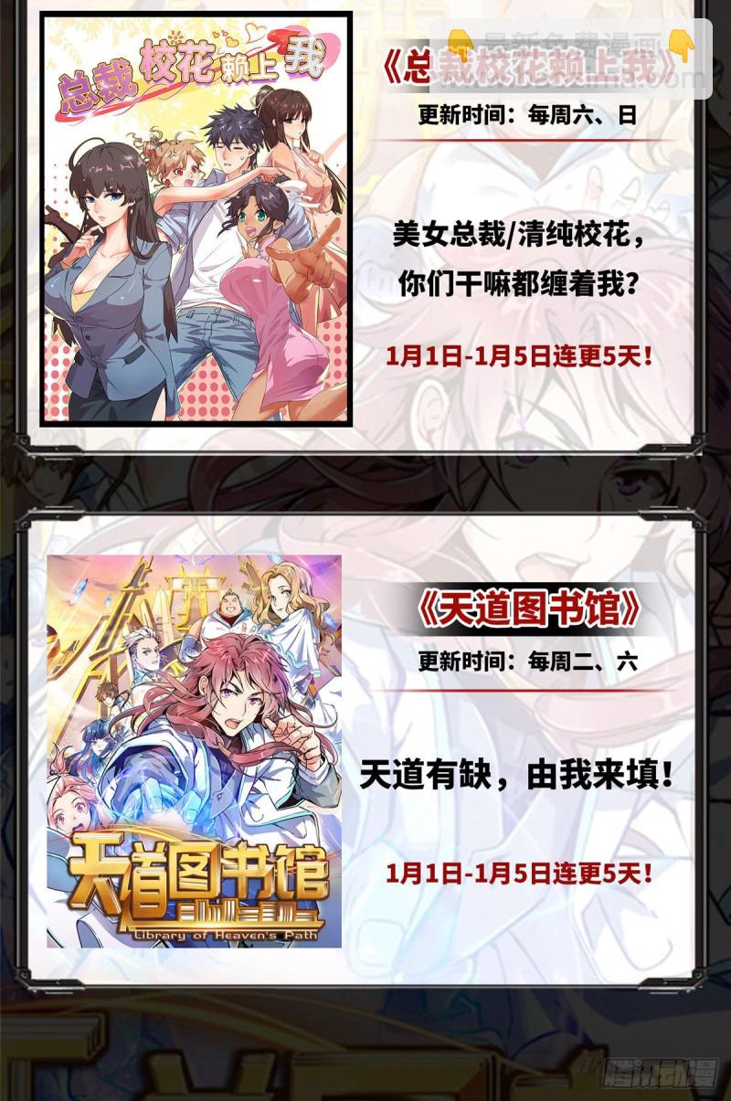 173-第218话