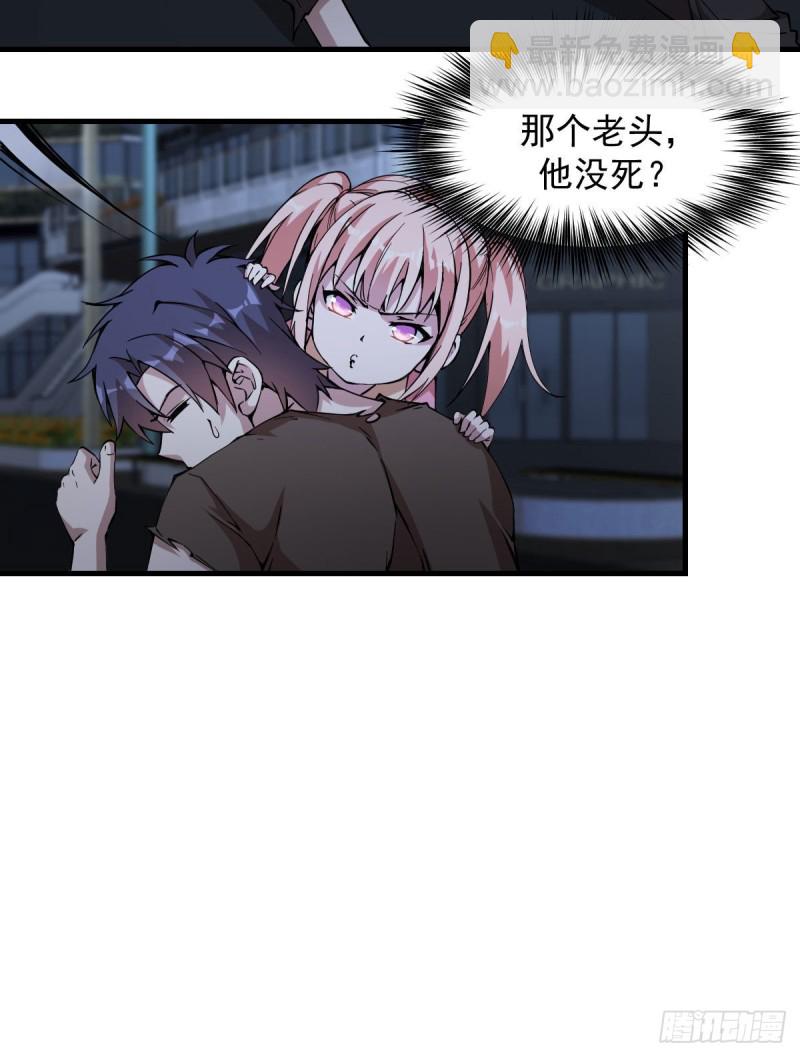 173-第218话