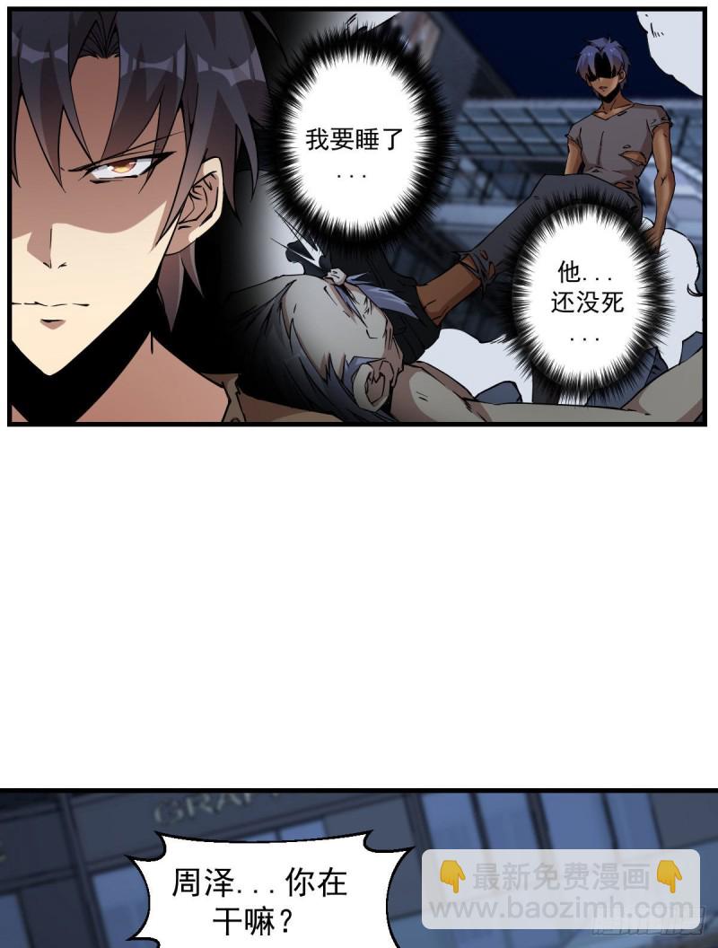 173-第218话