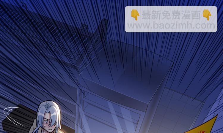 第20章(1/3)-第20话