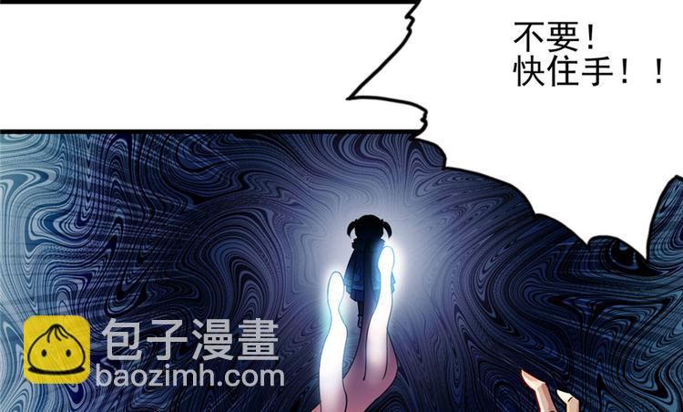 第20章(1/3)-第20话