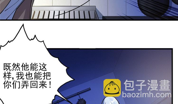 第20章(1/3)-第20话