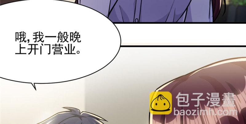 022(1/2)-第24话
