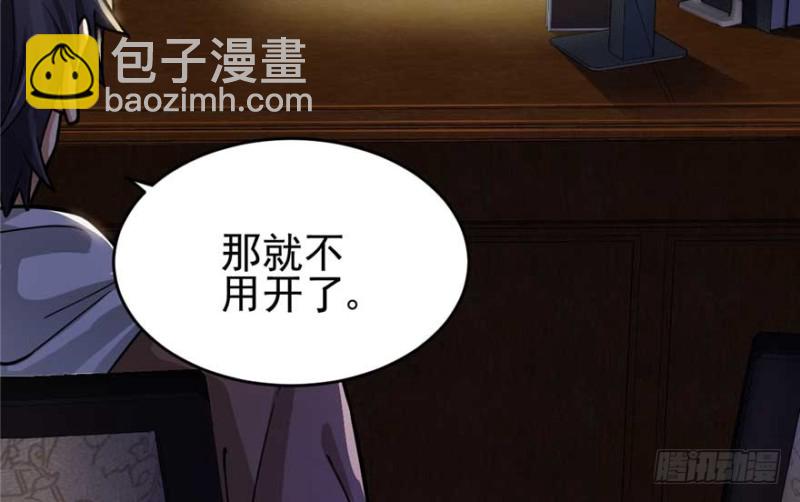 024(1/3)-第28话